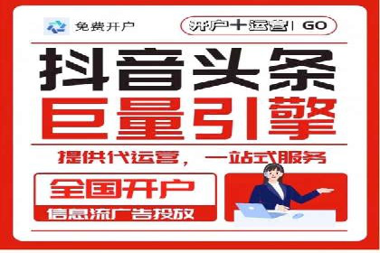 百度竞价托管运营助力品牌知名度提升案例