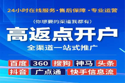 社交平台上的信息流大师运营案例