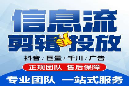 信息流广告推广成本控制案例分析
