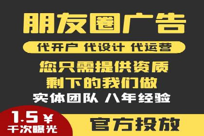 解析百度竞价推广托管的关键词策略与效果